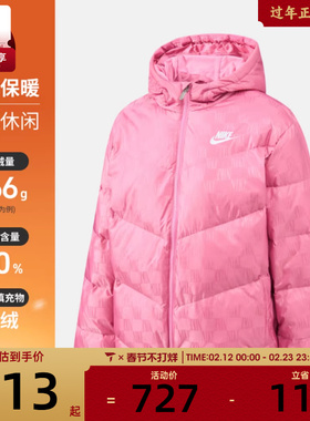 NIKE耐克大童运动休闲保暖连帽羽绒服外套NY2542013GS-003