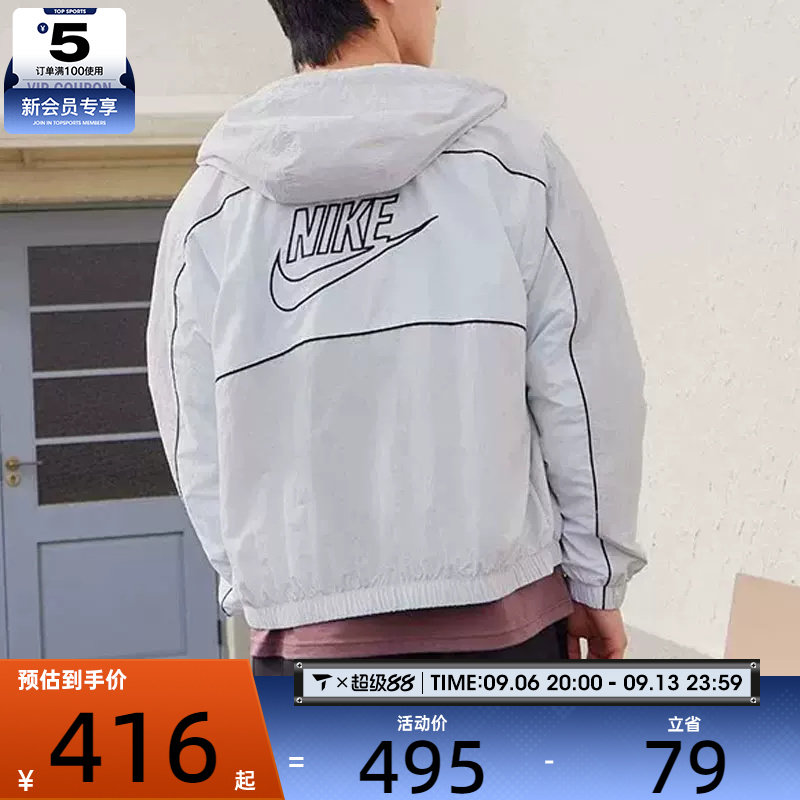 NIKE耐克男子CLUB背面LOGO运动健身宽松夹克外套HJ2013-025