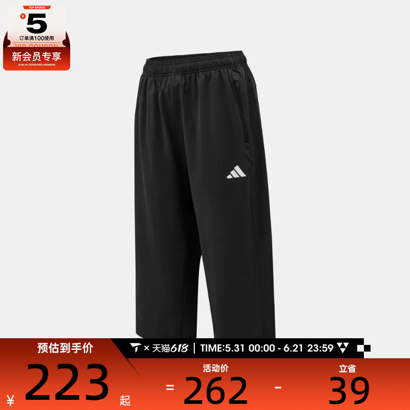 adidas阿迪达斯男子运动休闲七分裤KA5535