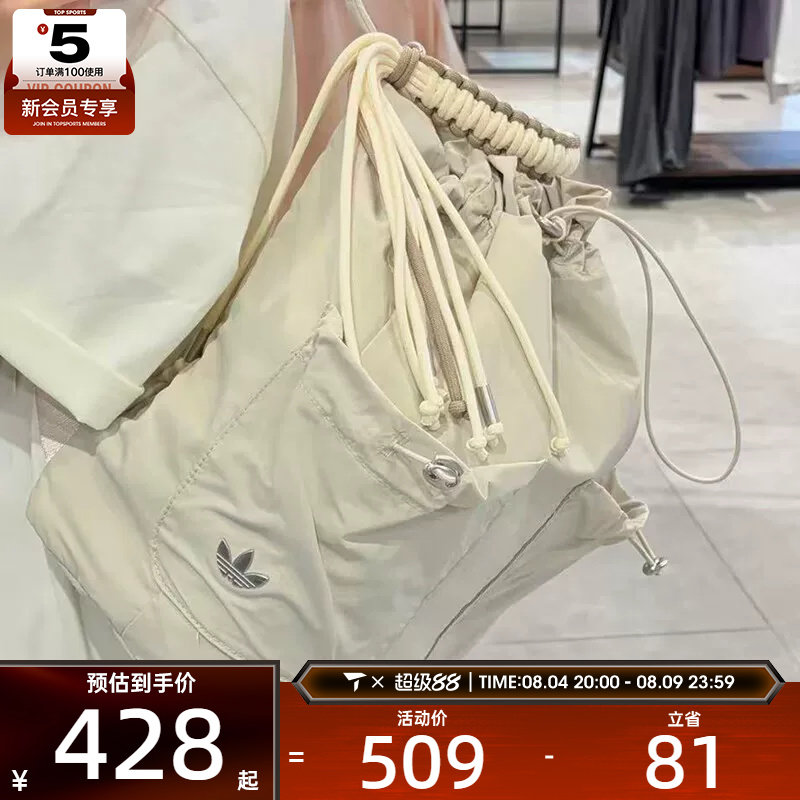 滔搏丨adidas阿迪达斯三叶草男女时尚抽绳运动休闲双肩包LI0087