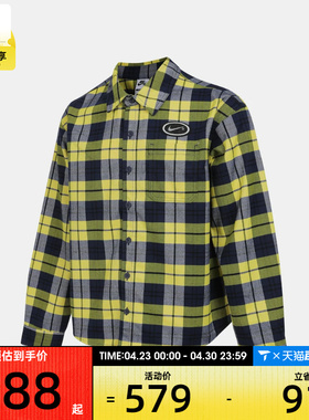 NIKE耐克男子运动休闲格子梭织翻领长袖衬衫HV0257-410