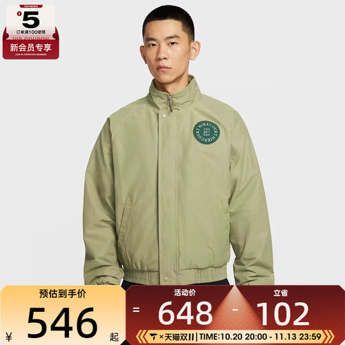 NIKE耐克男子运动休闲健身立领宽松夹克外套HQ1745-276
