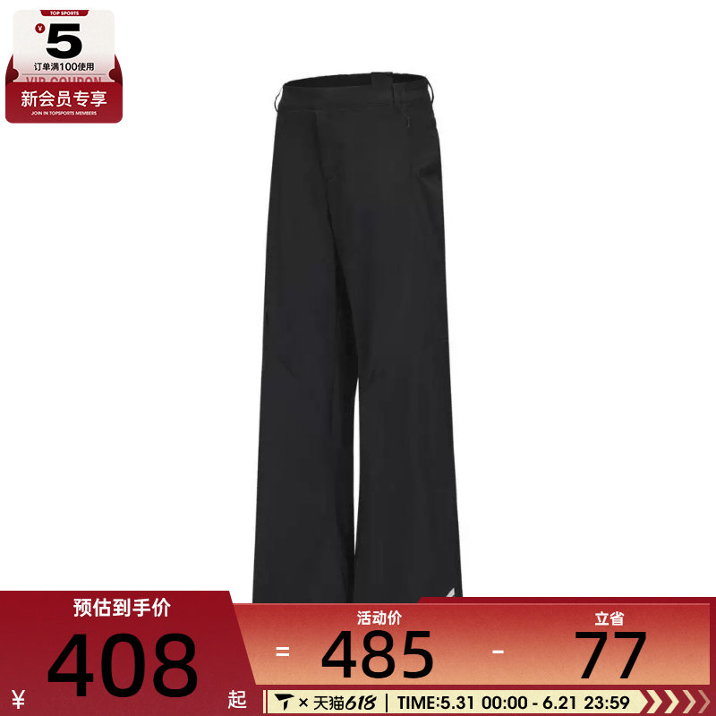 adidas阿迪达斯女子日常舒适运动训练健身长裤JN1967