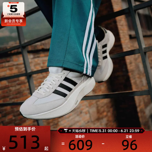 adidas阿迪达斯三叶草男女SL 72 PRO经典复古跑步风运动鞋KK3074