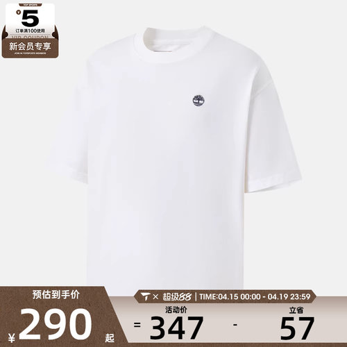 Timberland添柏岚男子AF Short Sleeve运动休闲短袖T恤A6AF7-100