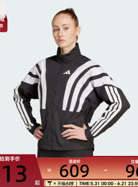 adidas阿迪达斯女子ADIZERO跑步运动休闲立领夹克外套HZ3696
