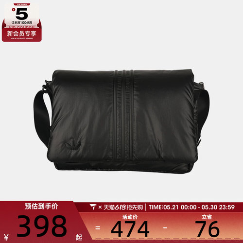 adidas阿迪达斯三叶草男女PUFFY 运动休闲单肩包KW1274