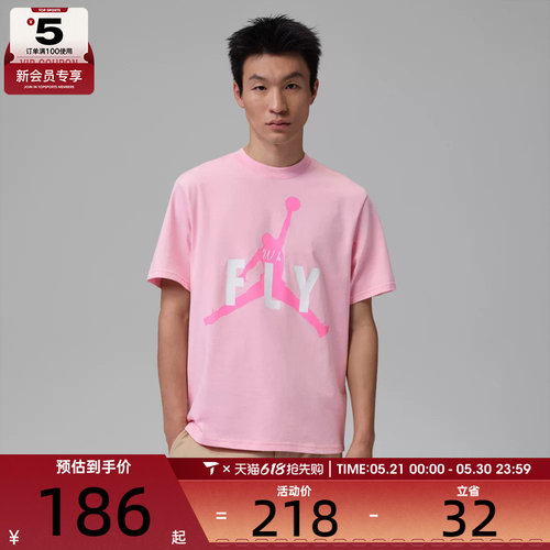 NIKE耐克男子AS M J DF GOLF TEE运动休闲短袖T恤IF2939-690