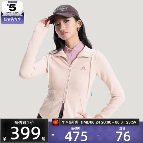 adidas阿迪达斯女子夹克外套KH2701