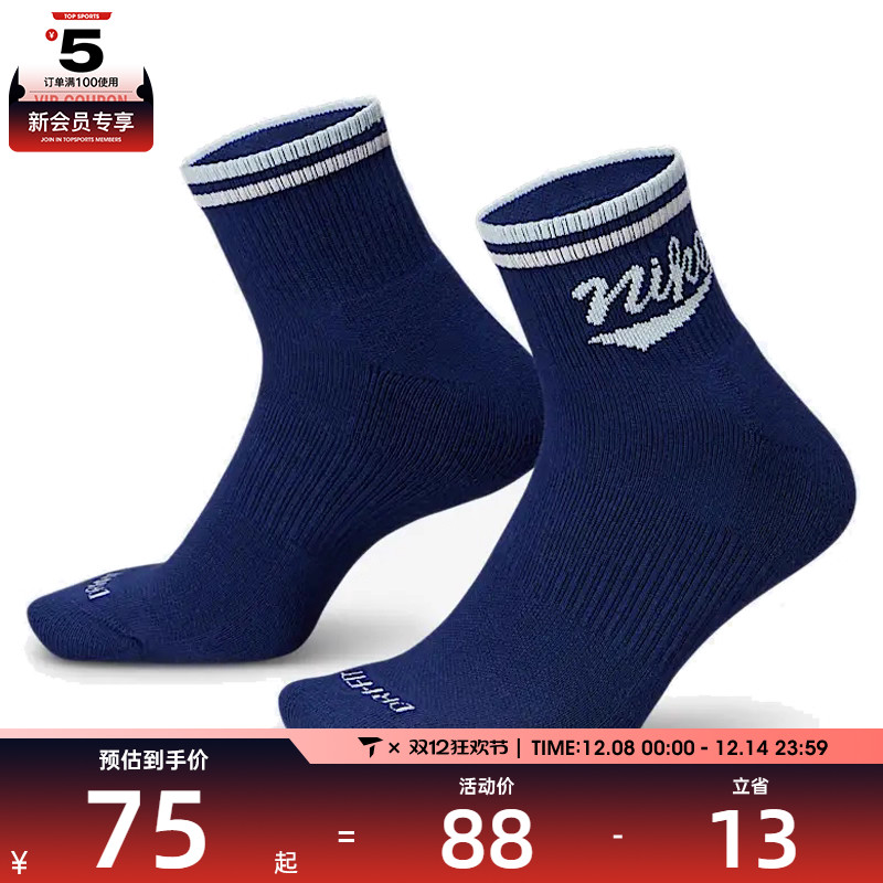 NIKE耐克男子U NK ED PLS ANKL 3P LFESTL休闲袜子HJ9340-902