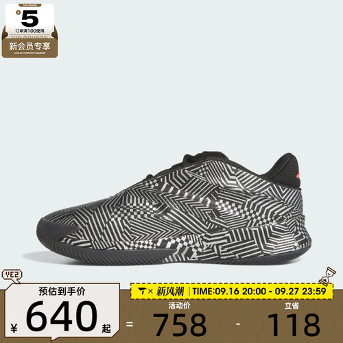 adidas阿迪达斯男女Crazy Energy+运动训练篮球鞋JS4289