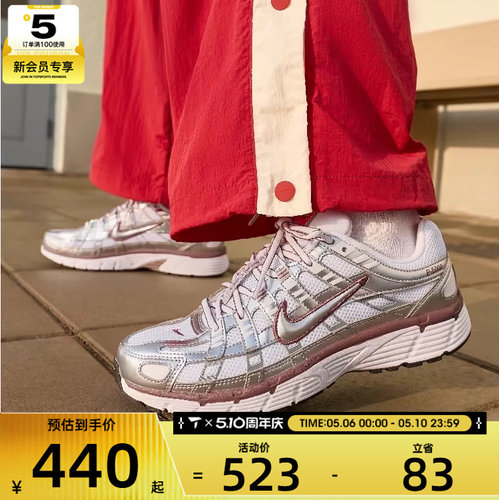 NIKE耐克女子P-6000低帮缓震时尚百搭运动休闲鞋BV1021-110