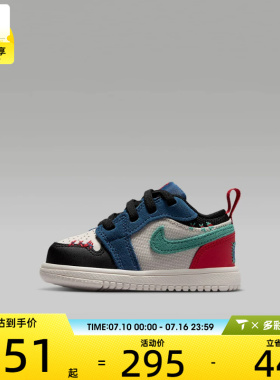 NIKE耐克婴童JORDAN 1低帮时尚复古舒适运动训练篮球鞋IO2064-401