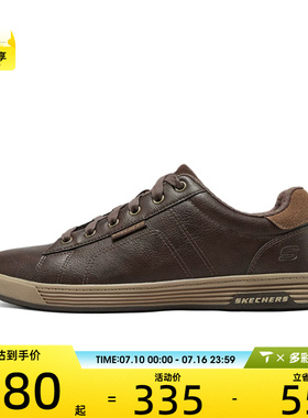 SKECHERS斯凯奇男子CAVELL USA运动休闲鞋210946-CHOC