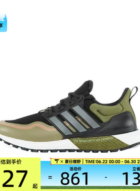 adidas阿迪达斯男女UB ATR运动训练跑步鞋JQ4771