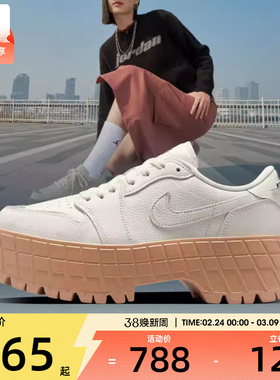 NIKE耐克女子AIR JORDAN1BROOKLYN运动休闲鞋HF3184-101