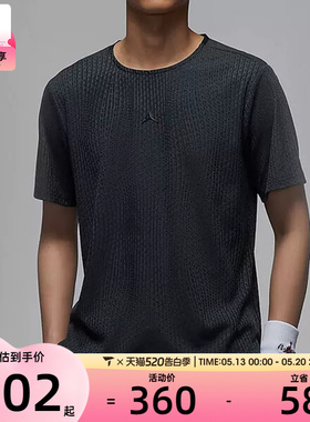NIKE耐克男子Jordan Sport运动休闲圆领针织T恤FN5865-022