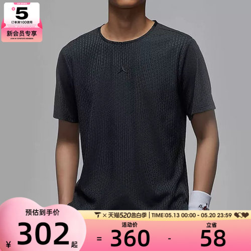 NIKE耐克男子Jordan Sport运动休闲圆领针织T恤FN5865-022