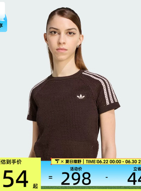 adidas阿迪达斯三叶草女子运动休闲短袖T恤KC6480