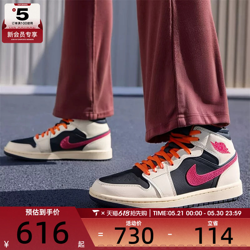NIKE耐克女子AIR JORDAN 1复古运动鞋休闲篮球鞋IB7007-107