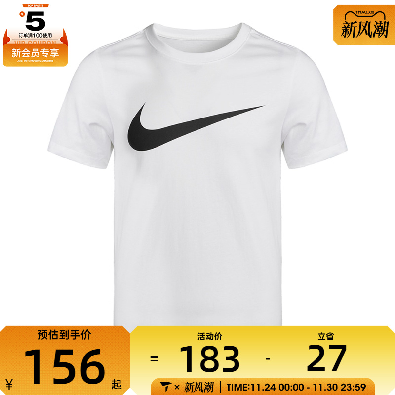 nike耐克短袖男子轻便DC5095-100