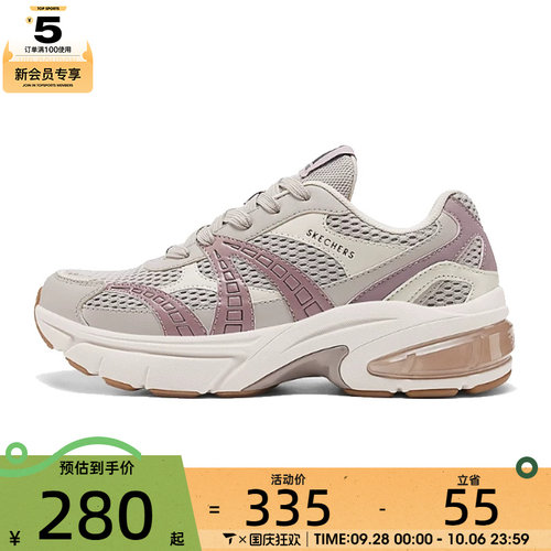SKECHERS斯凯奇男子SHADOW系列运动休闲鞋183215-MUSH