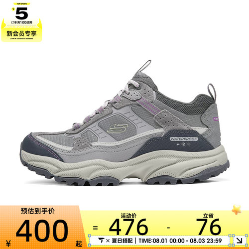 SKECHERS斯凯奇女子OUTDOOR户外运动休闲鞋180240C-PRMT