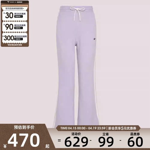 adidas阿迪达斯三叶草女子运动休闲长裤KY2198