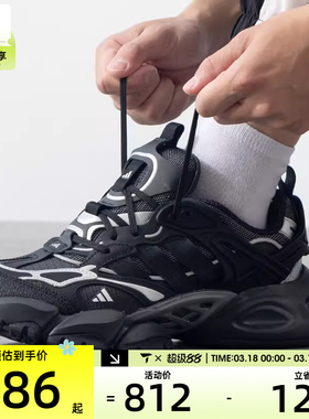 adidas阿迪达斯中性XLG RUNNER DELUXE复古厚底运动休闲鞋IH0070