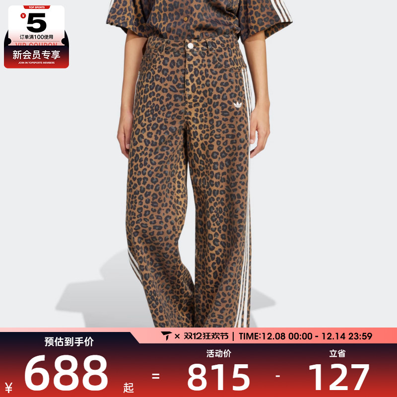 adidas阿迪达斯三叶草女子DNM LOOSE运动休闲长裤KA2680