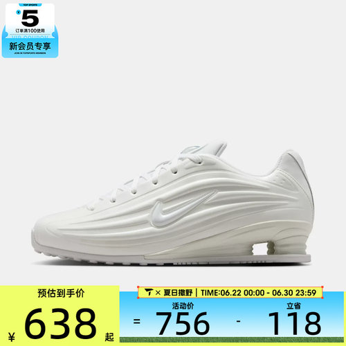 NIKE耐克女子W NIKE SHOX Z运动休闲鞋IR1222-100