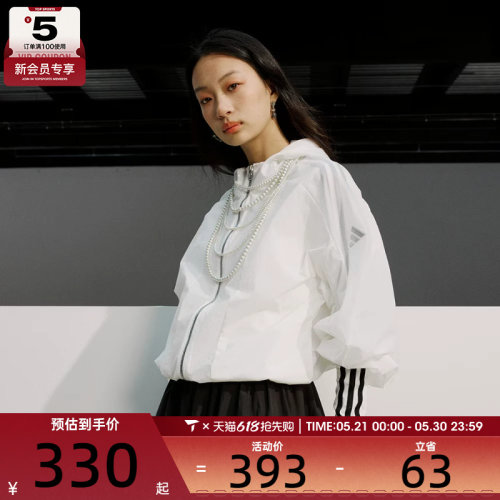 adidas阿迪达斯女子运动健身夹克外套JZ1682
