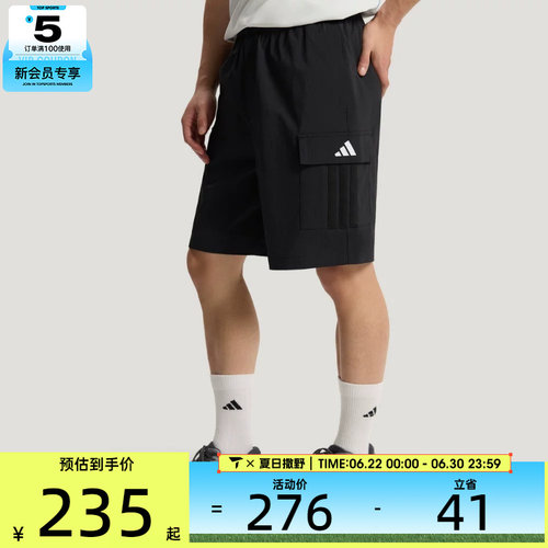adidas阿迪达斯男子梭织休闲五分裤跑步健身运动短裤KZ2261