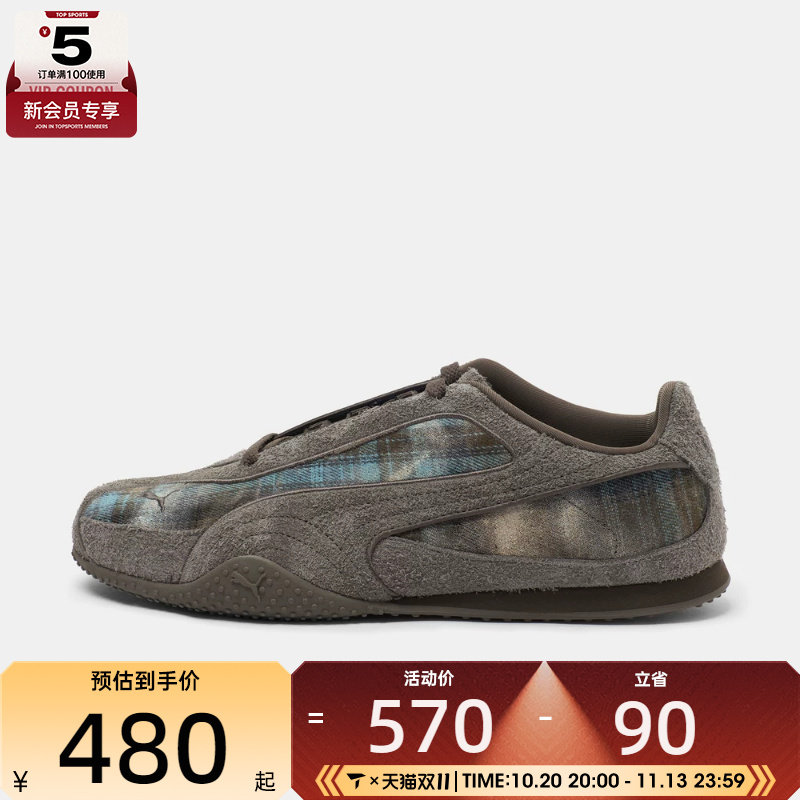滔搏丨puma彪马男女Bella V2 Plaid运动休闲鞋40957802