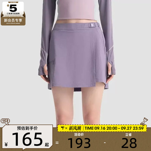 LI-NING李宁女子户外休闲舒适速干运动裙裤ASKW042-7