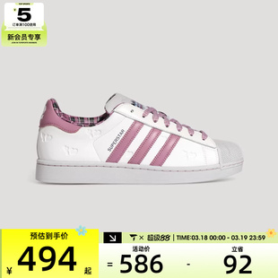 情人节系列丨adidas阿迪达斯三叶草男女运动休闲鞋KZ7157