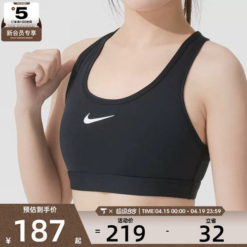女子运动内衣nike耐克