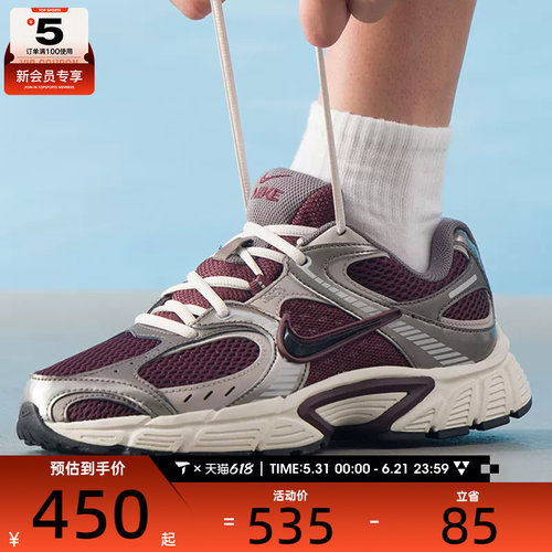 NIKE耐克男子V5 RNR复古百搭运动休闲鞋HJ5228-600