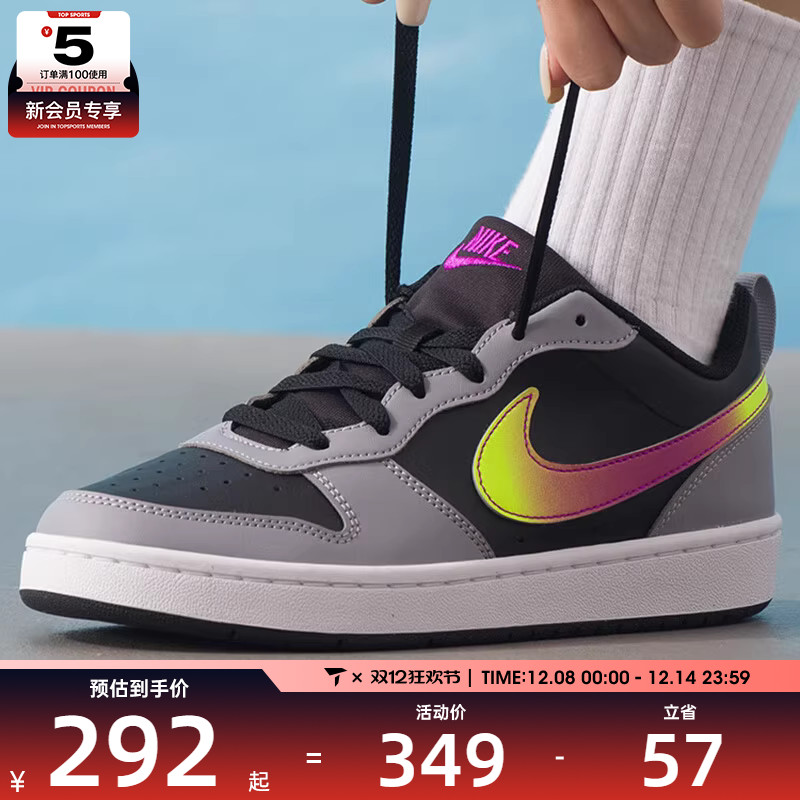 NIKE耐克大童酷菠萝COURT BOROUGH运动鞋休闲鞋板鞋IO6965-001