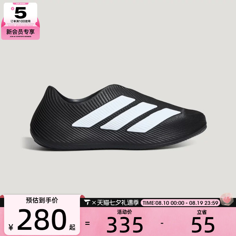 adidas阿迪达斯男女PURECHILL运动休闲凉鞋LC1222