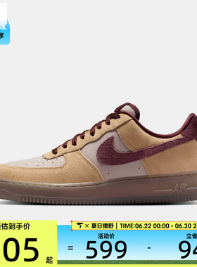 NIKE耐克男子AIR FORCE 1 '07 PRM运动休闲鞋IQ3408-286