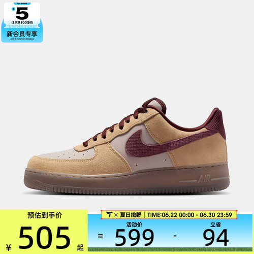 NIKE耐克男子AIR FORCE 1 '07 PRM运动休闲鞋IQ3408-286