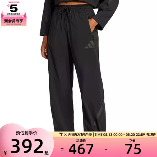 adidas阿迪达斯女子W Z.N.E. WV PT运动休闲长裤JP4197