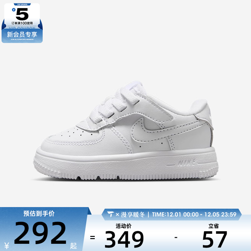 NIKE耐克婴童FORCE1 LOW EASYON (TD)运动休闲鞋IH4491-101