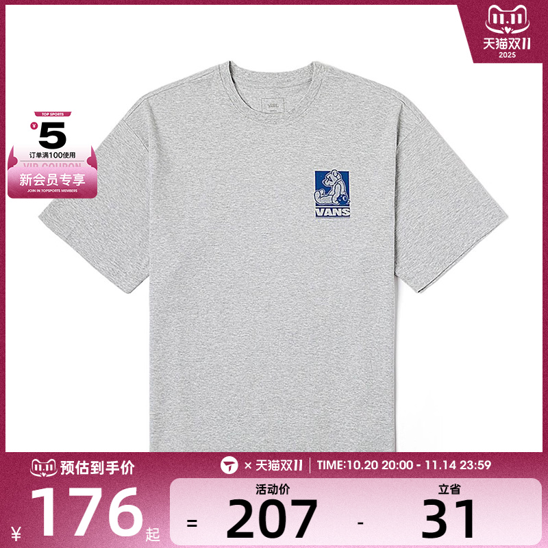 VANS范斯男子BEAR GFX SS TEE运动休闲短袖T恤VN000NMDCFJ