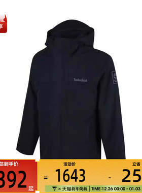Timberland添柏岚男子AF WP Benton 3in1运动外套A696H-433