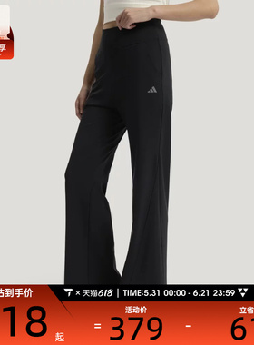 adidas阿迪达斯女子SFL FLARED PNT运动休闲长裤KW2275