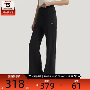 adidas阿迪达斯女子SFL FLARED PNT运动休闲长裤KW2275