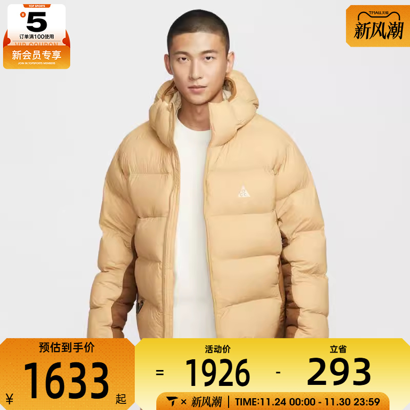 NIKE耐克男子运动休闲棉服外套FV8911-297