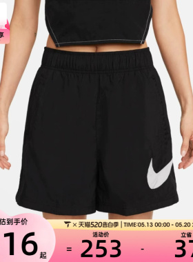 NIKE耐克女子运动休闲短裤DM6740-010